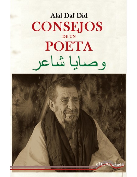 Consejos de un poeta