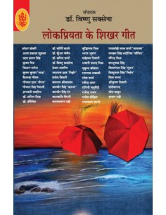 IDEOLOGIA Y OPINIONES