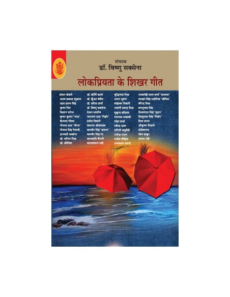 IDEOLOGIA Y OPINIONES