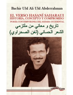 El verso hasani saharaui