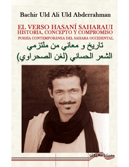El verso hasani saharaui