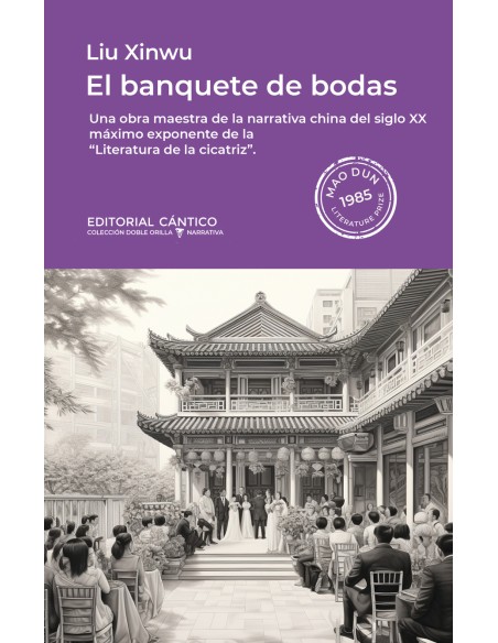El banquete de bodas