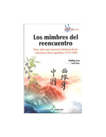 Los mimbres del reencuentro