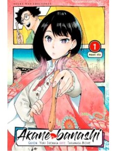 AKANE BANASHI VOL 1