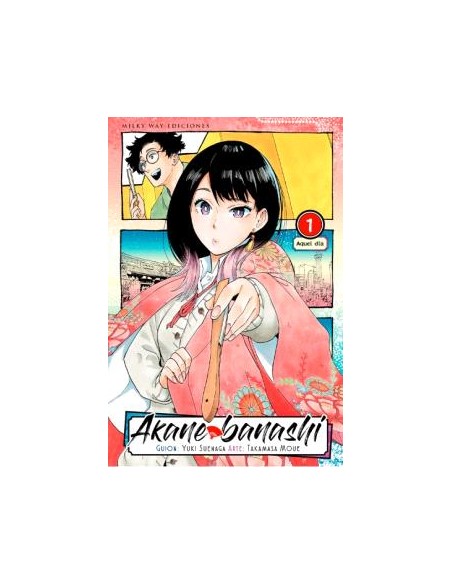 AKANE BANASHI VOL 1