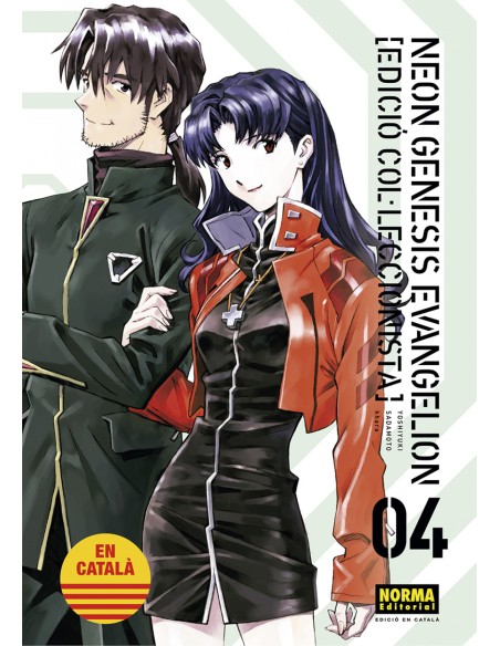 NEON GENESIS EVANGELION CATALA ED COLLECCIONISTA 04