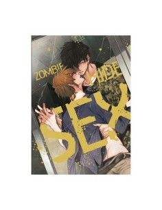 ZOMBIE HIDE SEX 04