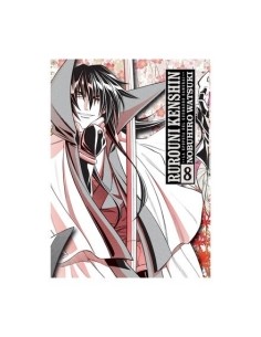 RUROUNI KENSHIN MAXIMUM 08