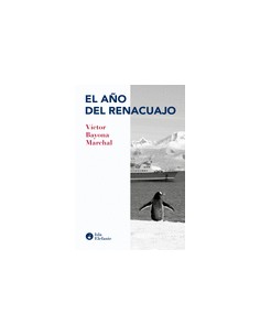 El ano del renacuajo