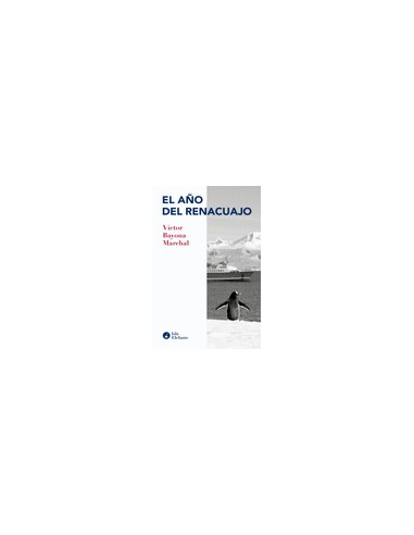 El ano del renacuajo