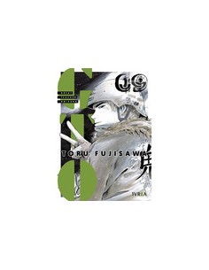 GTO GREAT TEACHER ONIZUKA 09