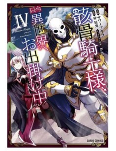 SKELETON KNIGHT IN ANOTHER WORLD N 04