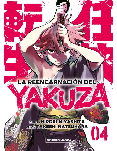 La reencarnacion del yakuza 4