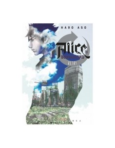 ALICE IN BORDERLAND RETRY