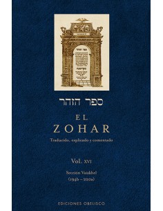 El Zohar Vol XVI