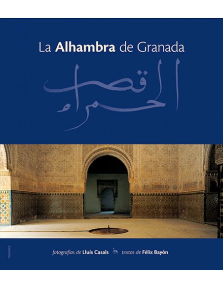 La Alhambra de Granada