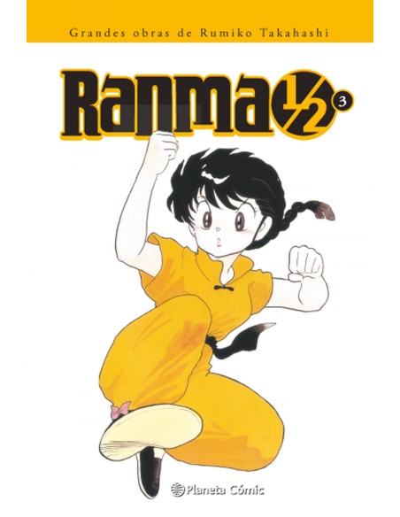 RANMA 1 2