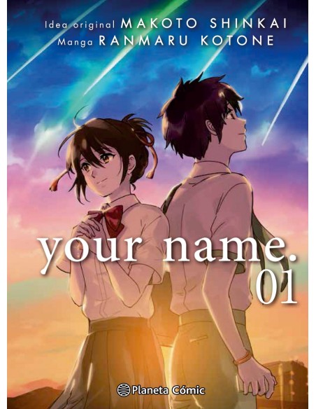 YOUR NAME 1
