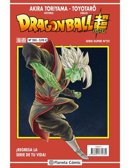 DRAGON BALL SERIE ROJA 233
