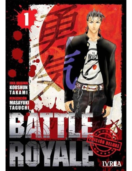 BATTLE ROYALE DELUXE 1