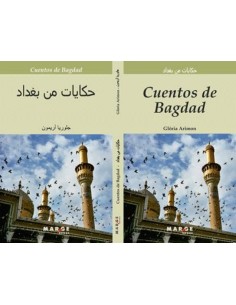 CUENTOS DE BAGDAD CAST ARABE
