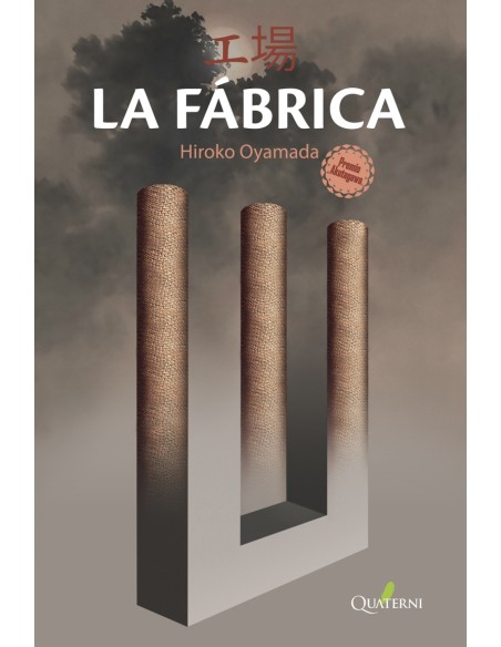 La fabrica