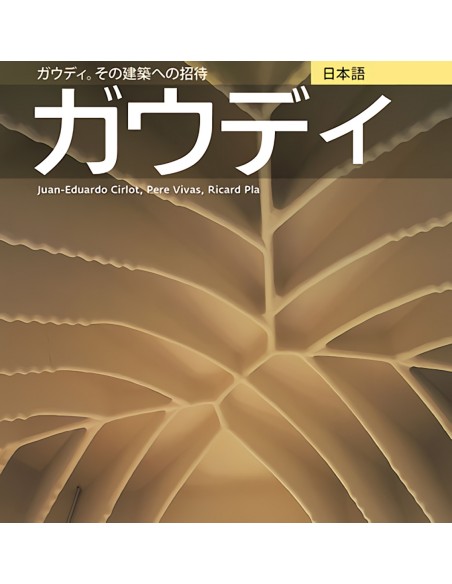 Gaudi introduccion a su arquitectura