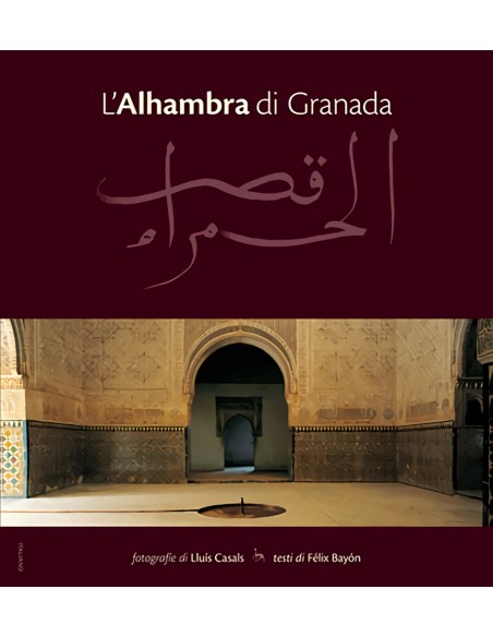 L Alhambra di Granada