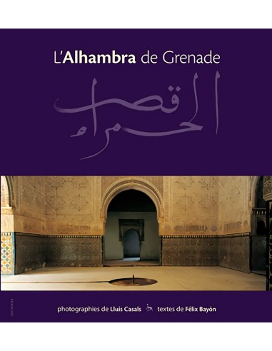 L Alhambra de Grenade
