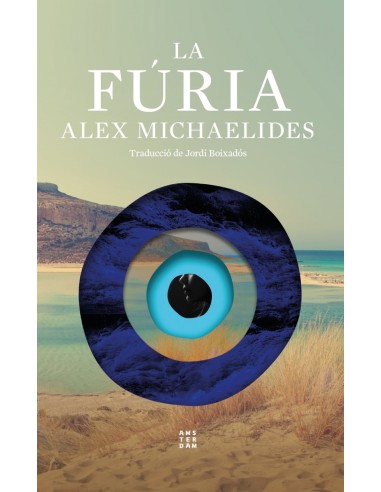 La furia
