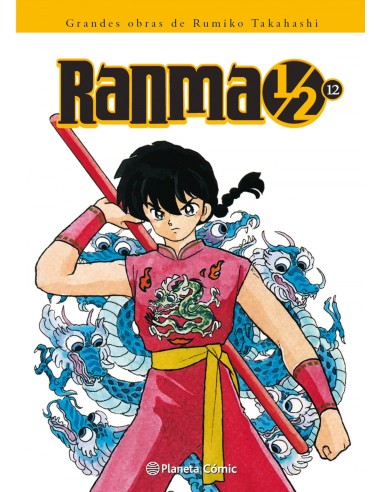 Ranma 1 2