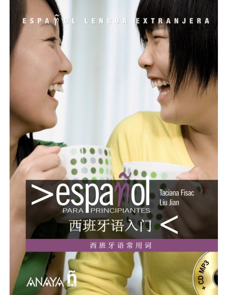 Espanol para principiantes Espanol chino