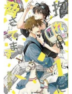 MI RIVAL MAS DESEADO N 09