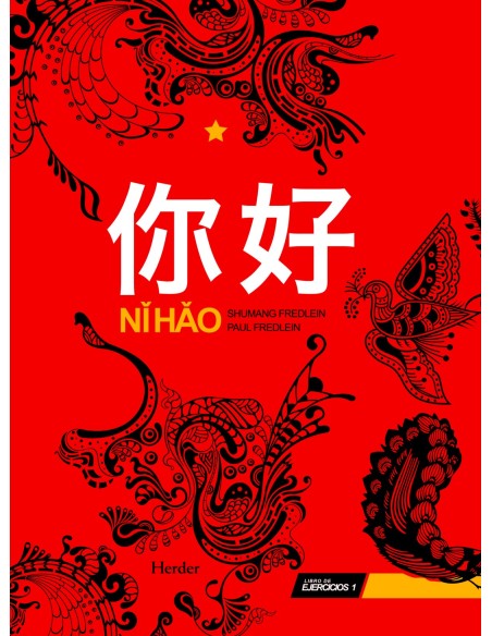 Ni hao 1 libro de ejercicios