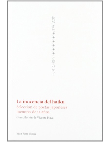 La inocencia del Haiku