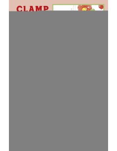 CARDCAPTOR SAKURA CLEAR CARD ARC 15