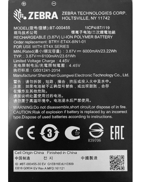 BTRY-ET4X-8IN1-01 accesorio o pieza de recambio para tableta Batería