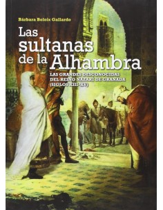 Las sultanas de la Alhambra