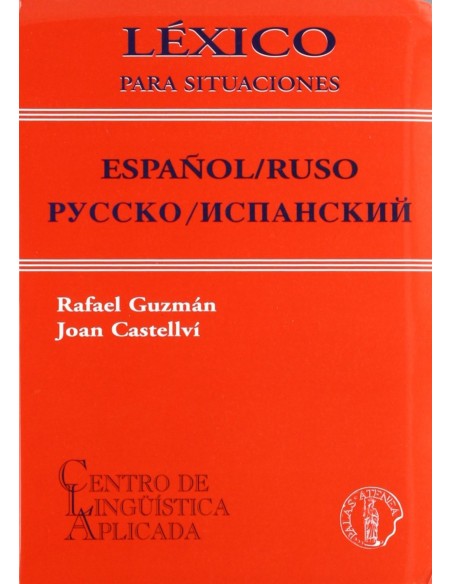 Lexico para situaciones esp ruso vv Lexico para situaciones esp ruso vv