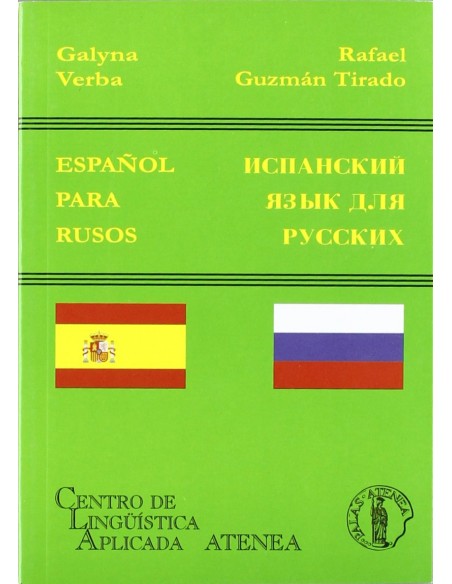 Espanol para rusos