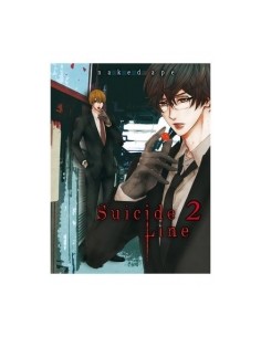 SUICIDE LINE 02