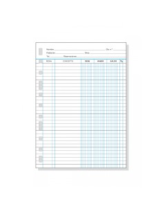 4175602 hoja y libro contables 50 páginas