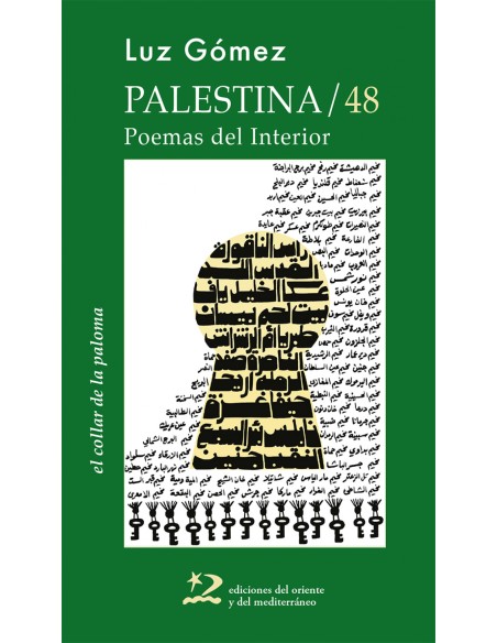 Palestina 48