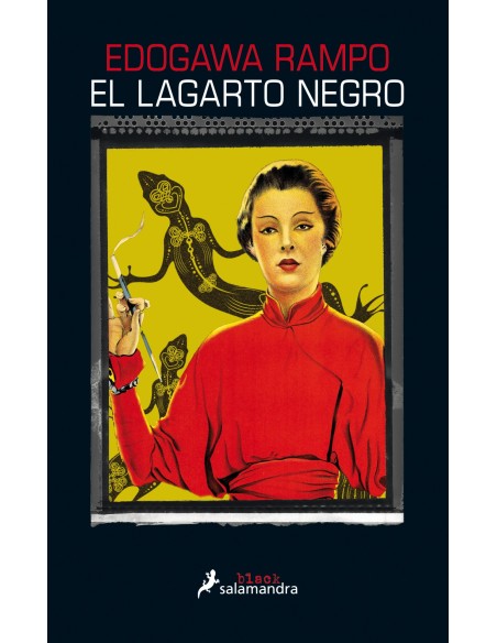EL LAGARTO NEGRO