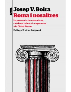 Roma i nosaltres