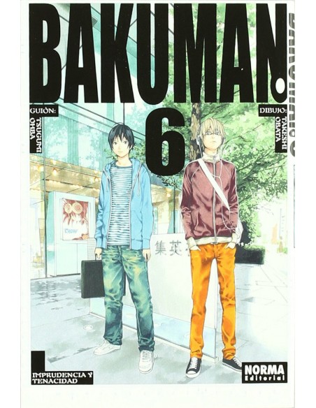 Bakuman