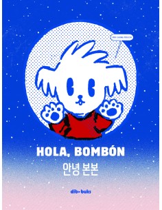 Hola Bombon