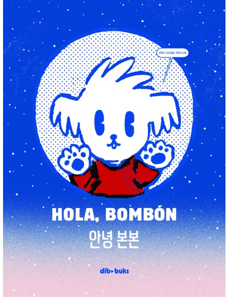 Hola Bombon