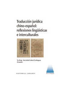 TRADUCCION JURIDICA CHINO ESPANOL