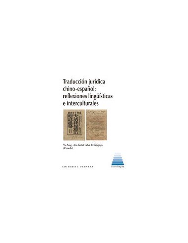 TRADUCCION JURIDICA CHINO ESPANOL